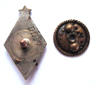 за активную оборонительную работу осоавиахим