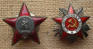 Комплект  из 10 предметов с док.