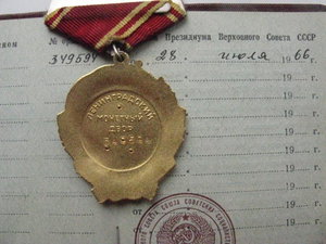 ОЛ № 349594 (с док.) Люкс!