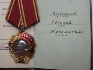 ОЛ № 349594 (с док.) Люкс!