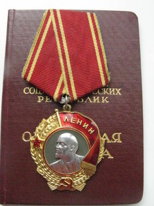 ОЛ № 349594 (с док.) Люкс!