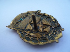 Гвардия