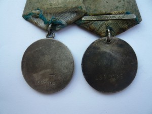 КЗ + 2 Отваги