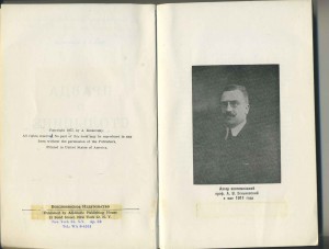 Зеньковский антропология. Василий Зеньковский. Зеньковский педагогика. Дети эмиграции воспоминания Зеньковский. Русская педагогика в 20 веке Зеньковский.