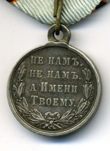 1877-1878 на ленте Ag.