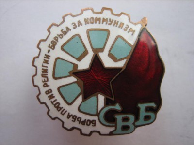 Членский знак СВБ.
