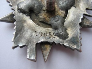 ОВ 2 ст. № 19055 Конверсия