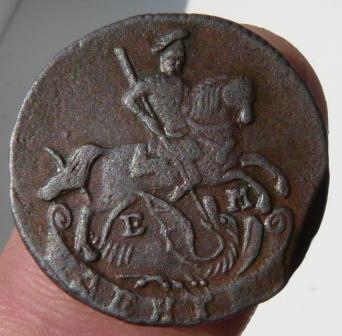 денга 1790