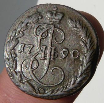 денга 1790