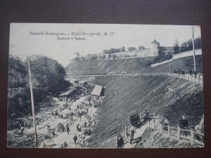 Нижний-Новгород №17
