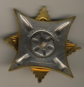 Краб 1-ст.