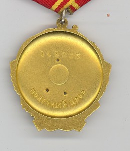 Ленин с документом