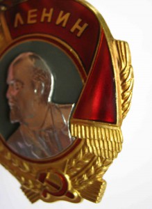 Орден Ленина № 344*** с документом