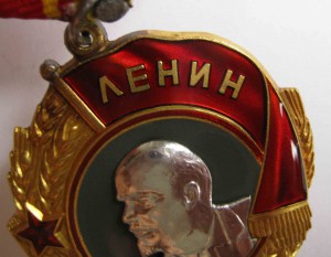 Орден Ленина № 344*** с документом