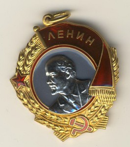 Ленин блюдце