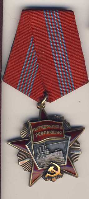 ОР № 74568 и ТКЗ №866744 с док. на одного