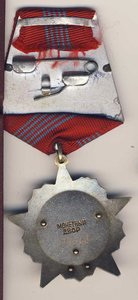 ОР № 74568 и ТКЗ №866744 с док. на одного