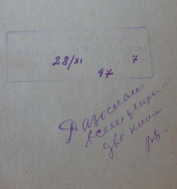 Судебномедицинская экспертиза 1957. Слабонервным не входить!