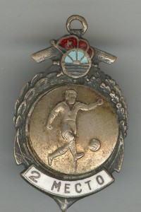 Водник-3