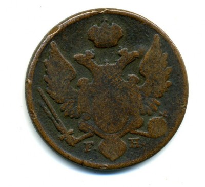 3 гроша 1829