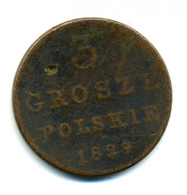 3 гроша 1829