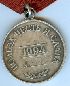 ЗЗПО 2 ст. № 14504