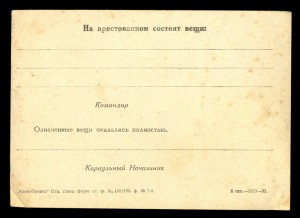 Интересная справка!!!!