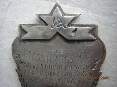 ЗНАК в единственном экземпляре!!!