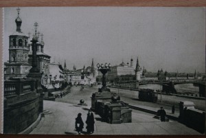 Виды Москвы 1927 ГОЗНАК