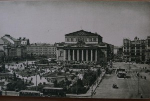 Виды Москвы 1927 ГОЗНАК