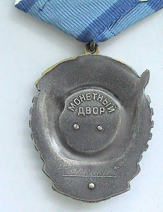 ТКз N 928xxx c доком