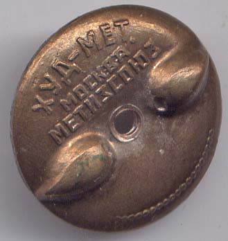 Всесоюзное общество друзей музеев революции.