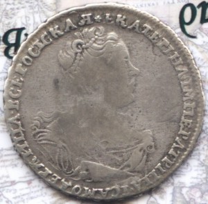 полтина 1727
