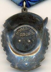 ТКЗ....№885601(Черно-синяя патина)