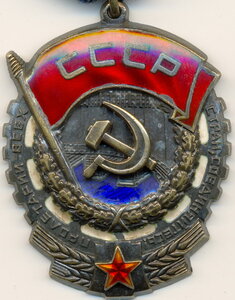 ТКЗ....№885601(Черно-синяя патина)