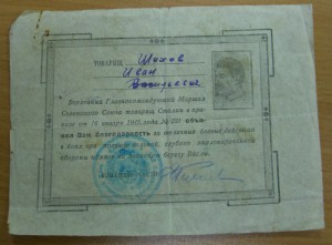 7 благодарностей на одного