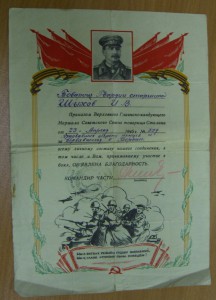7 благодарностей на одного