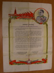 7 благодарностей на одного