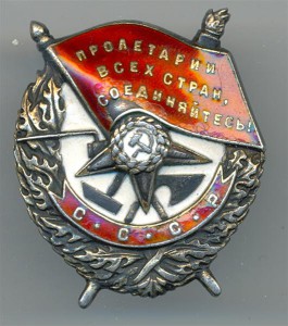БКЗ винтовик № 44310