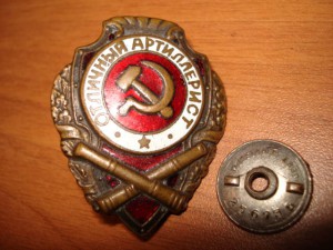 Отличный артиллерист военный