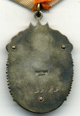 ЗП-№99729,док.