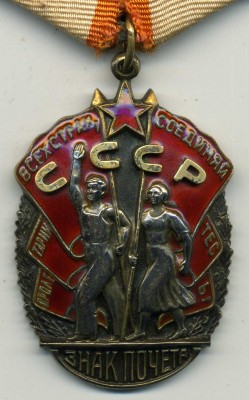 ЗП-№99729,док.