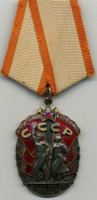 ЗП-№99729,док.