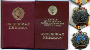 ТС 2 №41615 и ТС3 №485448 в Люксе на ЕСЕНИНА