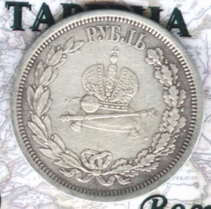 Коронация Александра