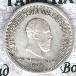 Коронация Александра