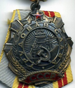 ТС 2 №41615 и ТС3 №485448 в Люксе на ЕСЕНИНА