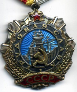 ТС 2 №41615 и ТС3 №485448 в Люксе на ЕСЕНИНА