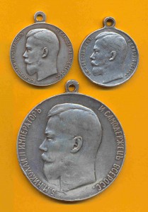 3 медали за усердие