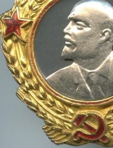 Ленин, Винт №6753